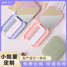 美发梳;其他美妆工具;化妆镜