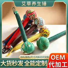保健器具配件;经络保健器材;花草枕