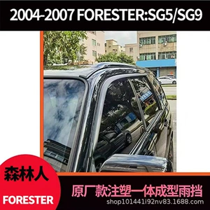 Subaru Forester SG5 SG9 üçün Qapı Visoru 2002-2008