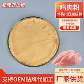 动物性饲料;营养性添加剂;其他冲调饮品