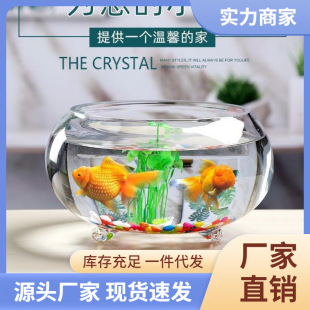 Creative round DIY micro landscape glass fish tank thickened transparent turtle tank drum tank with claw fish tank factory wholesale