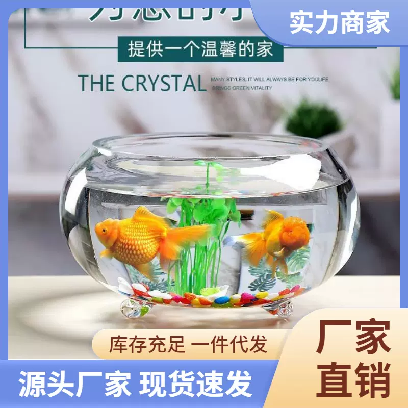 创意圆形DIY微景观玻璃鱼缸加厚透明乌龟缸鼓缸带爪鱼缸厂家批发
