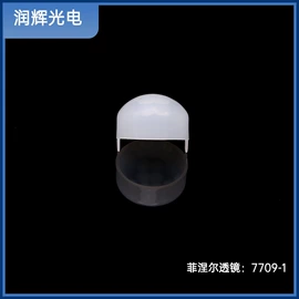 塑料模;棱镜、透镜;LED灯透镜