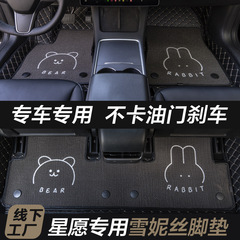 縁起の良い星の願いの足のマットの上の階のマットはすべて漫画のかわいい車内の装飾の自動車の用品の漫画を囲んでかわいいです。