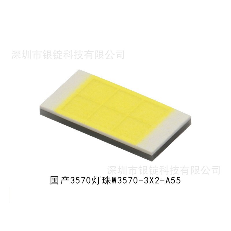 YINDING�����Ƽ�led �׹� 3570���� 30w����led��� ��Ƭʽ��Դ