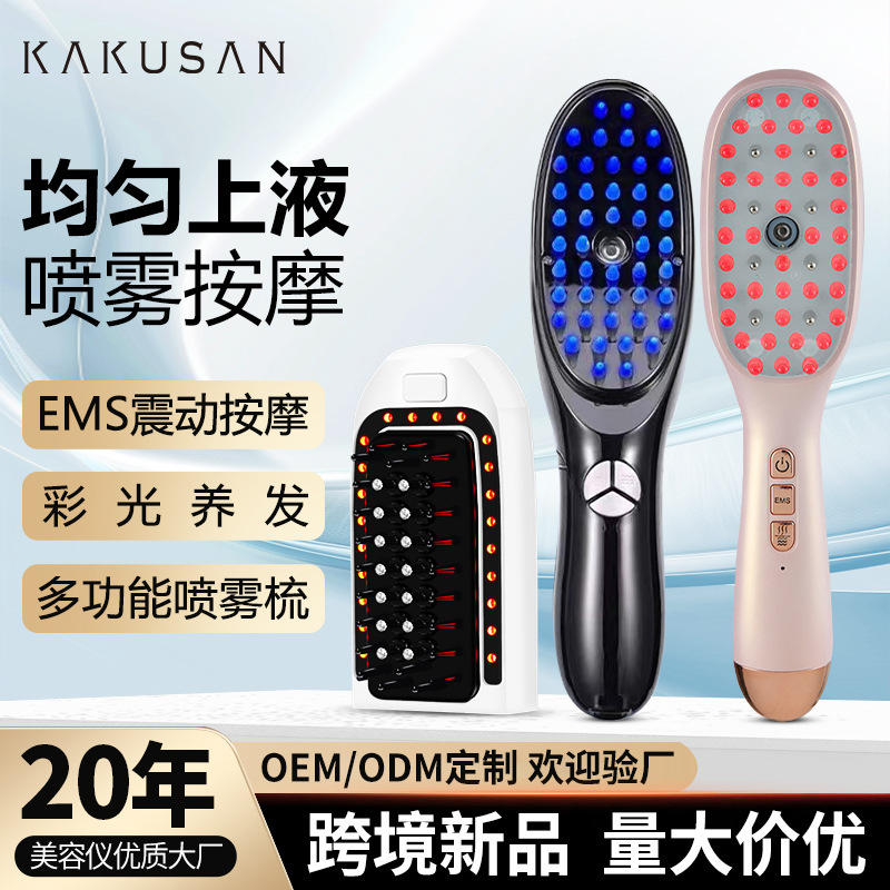 新型ヘッドケア電動マッサージ櫛ボール養発導液櫛ミノマッサージャー頭皮薬卸売り|undefined