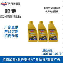 ���l�ֵ��ě_��Ħ��܇�C�͝�����4Tȫ�ϳ��ļ�ͨ�ðl�әC15W-40