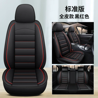 21 Years New All-Inclusive Full Leather Cartoon Four-Season Universal Car Cushion Seat Cover Manufacturer Wholesale (Four Seasons Pad) - black-and-red-standard-version-general-purpose