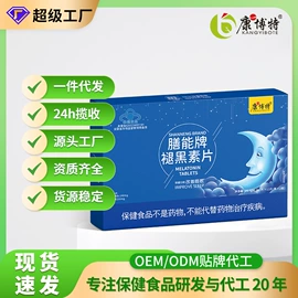 维生素;复合保健产品;膳食补充