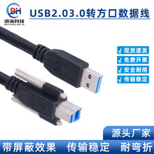 ���I���Cusb2.0 3.0���ڔ�����a���Db����ӡ�C�����i���ᾀ�|����