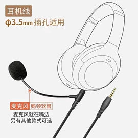 耳机;手机配件;数码音频线