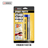 10 Minute black and white Two-component Epoxy Clay Kitchen Plugging hardware Bonding tool repair EPOXY PUTTY