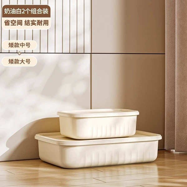 Larger and thicker-two-piece combination with lid, short version-cream white