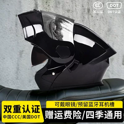 Motosiklet kaskı (dəbilqə) — helmet - glossy-blacksilver-plated-mirror-free-high-definition-mirror-m55-56-head-circumference