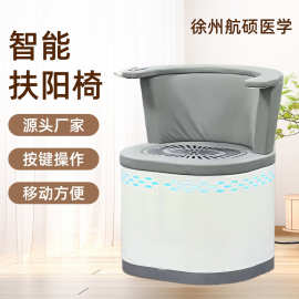 新款家用智能艾灸扶阳椅 石墨烯远红外发热熏蒸椅 养生座椅厂家