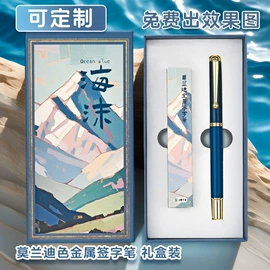 中性笔;圆珠笔中油笔;马克笔