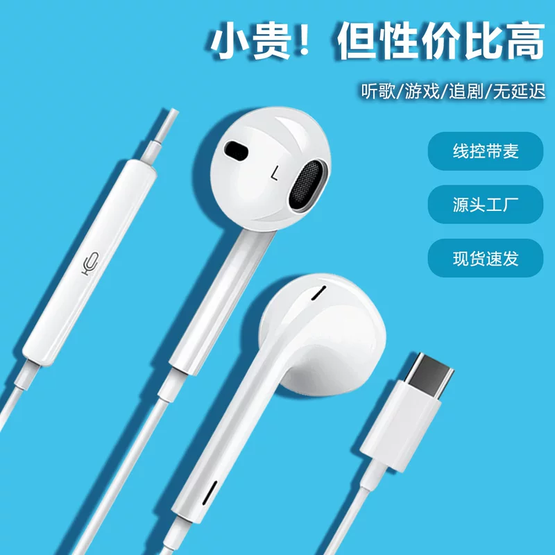 Совместимые наушники Huawei, Oppo, Honor, Xiaomi