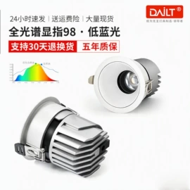 射灯;吸顶灯;筒灯