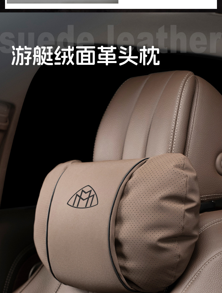 Suitable for Mercedes-Benz Maybach Headrest and Lumbar Cushion New S-Class S480/Gls600/S580/S680 Car Neck Pillow