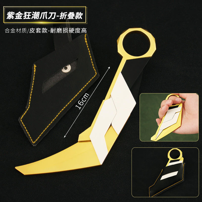 Valorant Merchandise: Fearless Contract Purple Gold Frenzy Claw Blade Holster Alloy Weapon Model Toy 16cm