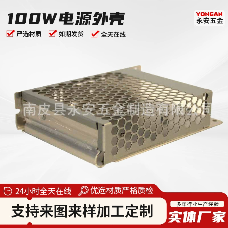 Изготовление на заказ ультратонких корпусов для блоков питания мощностью 100 Вт, высокомощных ультратонких корпусов для импульсных источников питания.