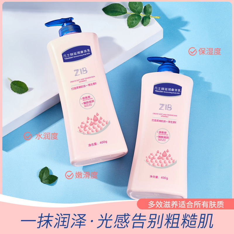 ZIBワセリンは体を潤して、肌の色を明るくします。|undefined