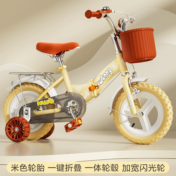 12-inch - beige integrated wheel (folding color tire) flash wheel + rear seat gift bag + feet