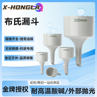 Labshark�մɲ���©����V�b���^�V©��60 80 100 ��ڏ��Ӻ���|