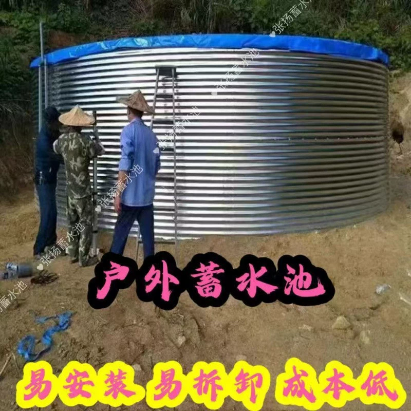Q9D открытый оцинкованный холст резервуар для хранения воды для сельского хозяйства круглый сад резервуар для хранения воды бассейн для питьевой воды