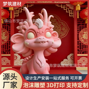 工艺品雕刻泡沫雕刻加工_1688定制厂家直供