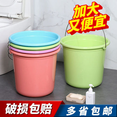 portable thickening household Plastic Large bucket Storage tank student dormitory bath bucket Laundry tub Washbasin