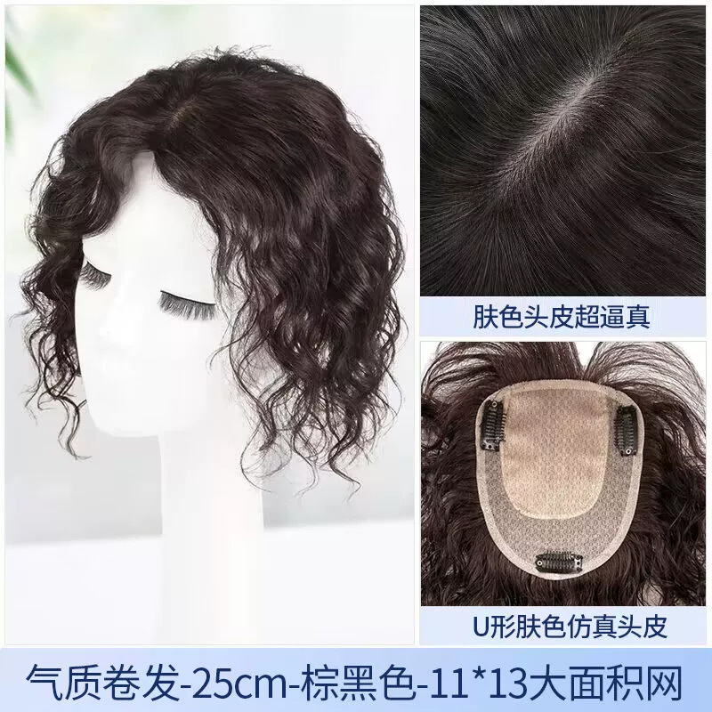 25CM [브라운 블랙]