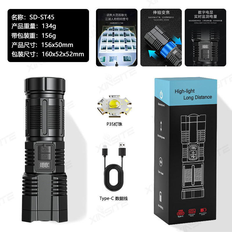 Nuevas linternas transfronterizas carga lámpara de trabajo visualización digital lámpara de reparación de automóviles luz intensa mini lámpara de reparación de automóviles al aire libre