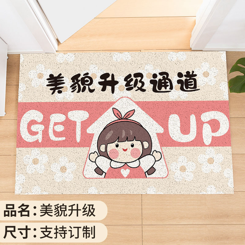 뷰티 업그레이드