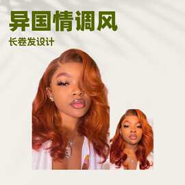 欧美速卖通女士假发异国情调长卷发长刘海大波浪高温丝厂家批发
