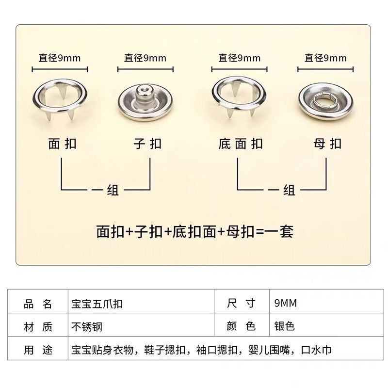 Juego de herramientas de instalación de botones de cinco mordazas Alicates de instalación de hebilla universal sin uñas y sin costura Alicates de instalación Alicates de botón