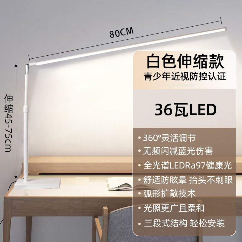 テーブルランプ LED 目の保護デスク読書ランプ勉強や仕事専用の宿題学生子供寮フルスペクトルランプ|undefined