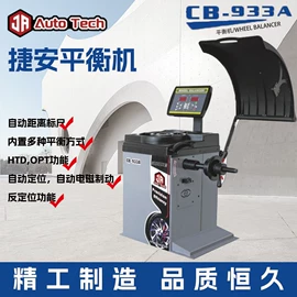 其它手动工具;机修组合工具;其他维修设备