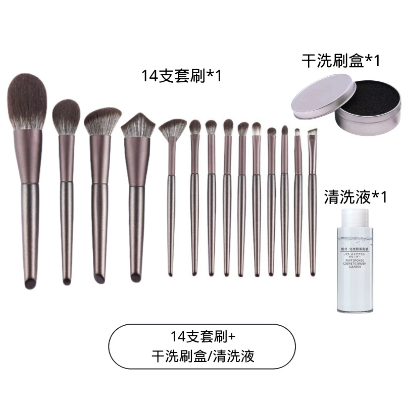 Contour Makeup Brush (Hanami) Multi-Size Sets — 10/14/16 pcs, roll case or pouch options