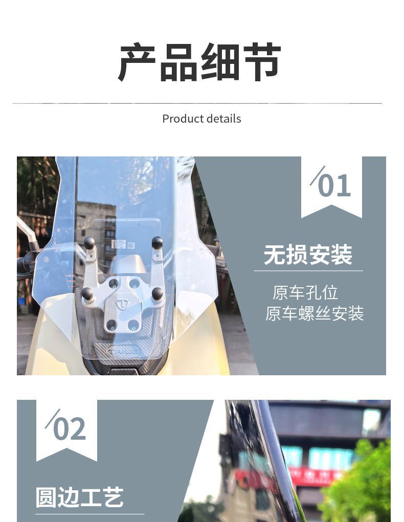 Suitable for Tailg Fengshen Front Windshield Modification and Heightening, Fire Eye Mecha 3/King Front Windshield Accessories