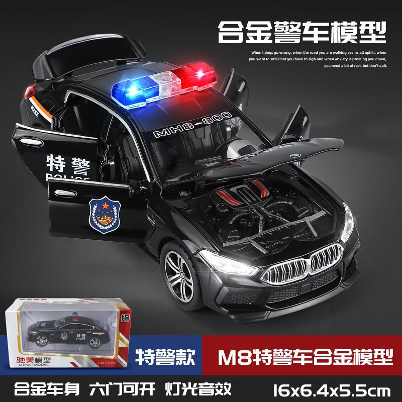 パトカーおもちゃ大型合金子供用車車少年 110 公安 3 歳車モデル|undefined
