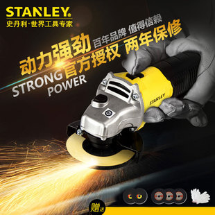Stanley Angle Grinder Household Multifunctional Hand Grinder Sanding Machine Cutting Machine Grinding Machine Polishing Machine Hand Grinding Machine