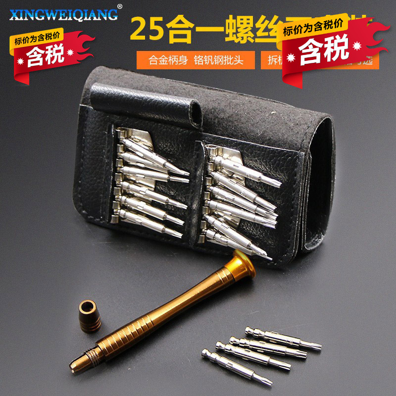 Tax-Included 25-in-1 Screwdriver Leather Case Set for Mobile Phone, Laptop Repair, Watch and Electronic Portable Disassembly Tools