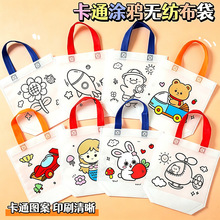 ��ͯ�ֹ�DIY�T�f�L��������׃��@�ɐۿ�ͨ�YƷ�������Tɫ������