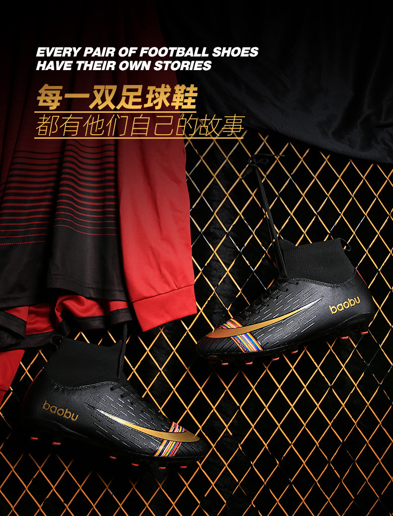 豹步足球鞋-706黑金_02.jpg