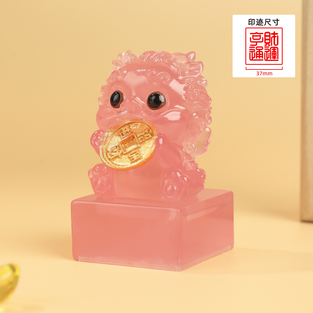 貔貅玉玺印章创意树脂摆件桌面装饰品文创摆件儿童礼物书店伴手礼