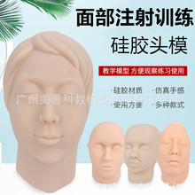 微整形硅胶头模仿真面部美容练习注射缝合皮肤线雕女性模型假人头