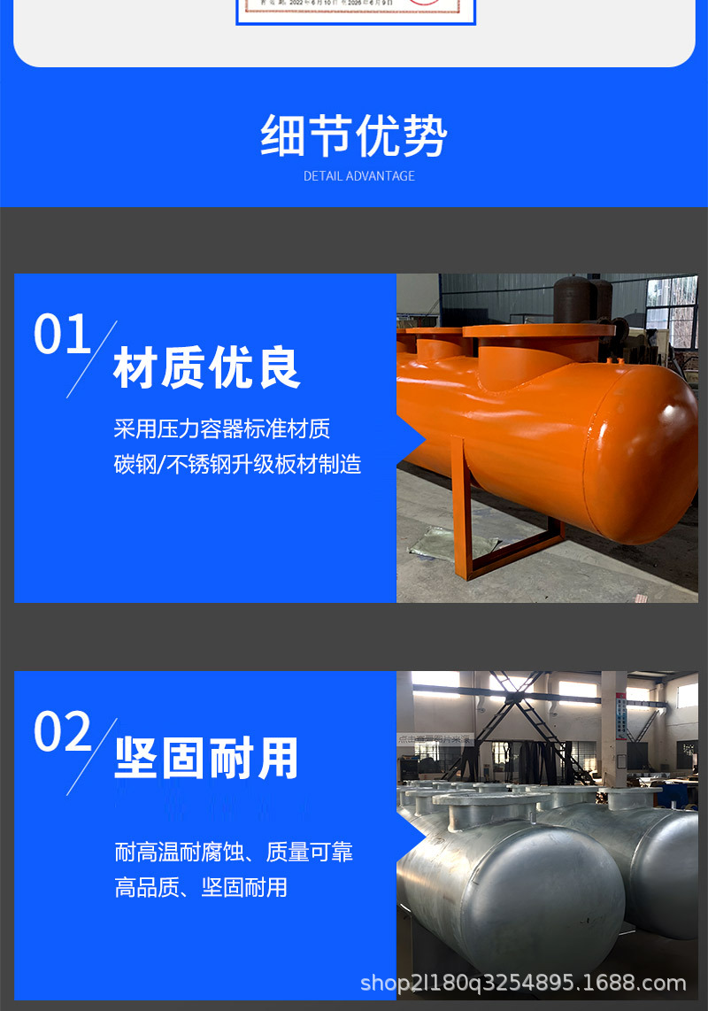 Details page_04.jpg