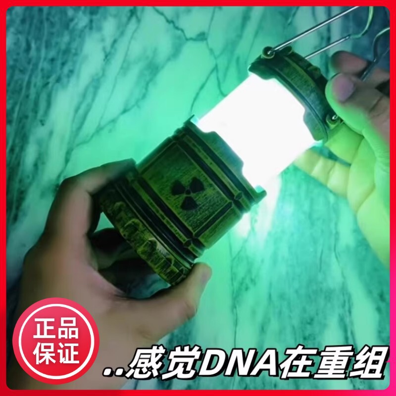 Micro Nuclear Reactor Lantern Ornaments Satchel Night Light Atmosphere Light Rechargeable Battery Nuclear Energy Device Home Bedroom