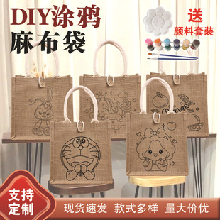 DIY�����鲼���T�f������ֹ�������Ĥ�S���������ϩ�L��